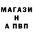 КЕТАМИН ketamine Mari Maro