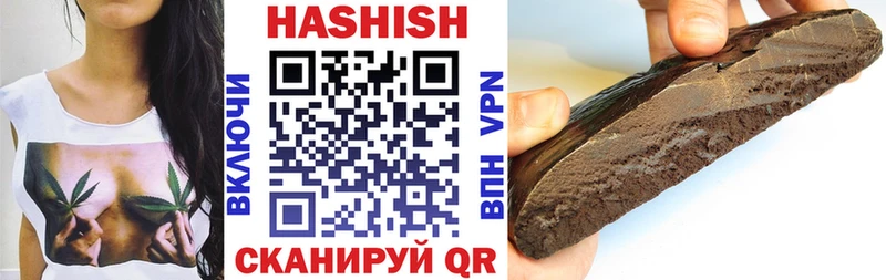 Купить  Сибай  ГАШ хэш 