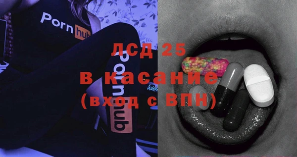 ECSTASY Пестово