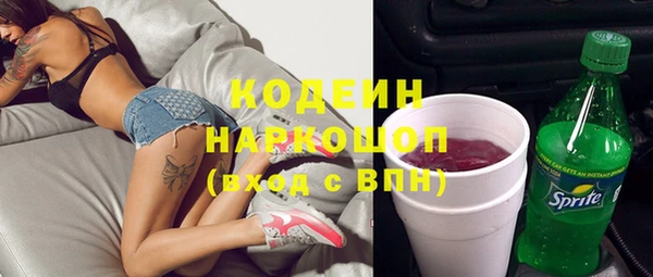 первитин Переславль-Залесский