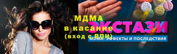 ECSTASY Пестово