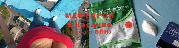 первитин Переславль-Залесский