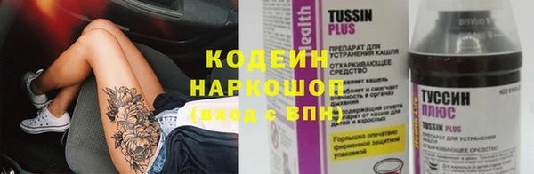 спайс Пересвет