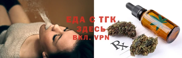 первитин Переславль-Залесский
