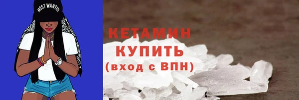 первитин Переславль-Залесский