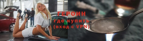 спайс Пересвет