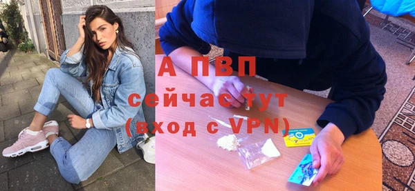 первитин Переславль-Залесский