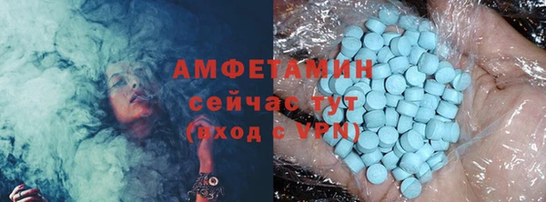первитин Переславль-Залесский