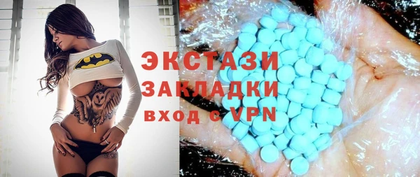 ECSTASY Пестово