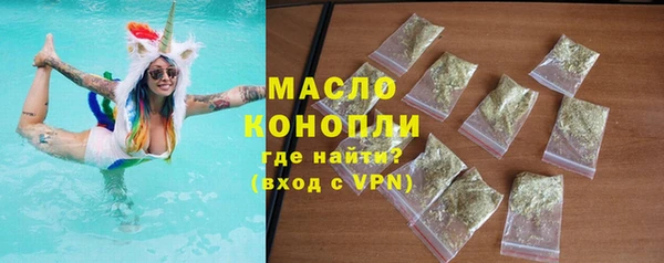 первитин Переславль-Залесский