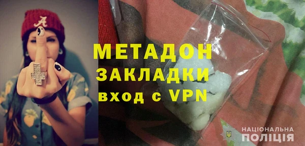 первитин Переславль-Залесский