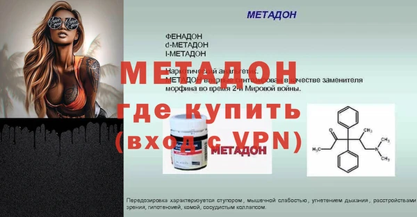 спайс Пересвет