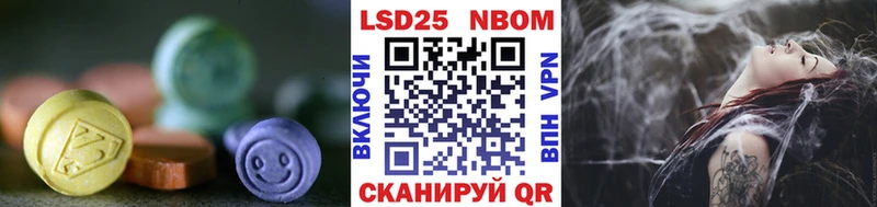 Купить где  Сибай  Лсд 25 экстази кислота 