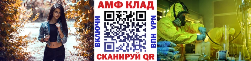 Купить  Сибай  Первитин пудра 