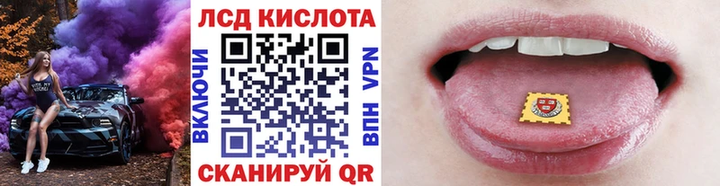 Наркотические марки 1,8мг  Купить где  Сибай 